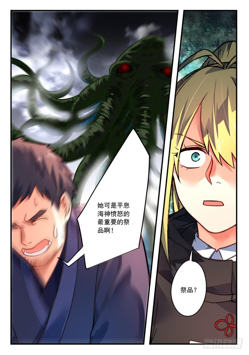 第四百二十九章10