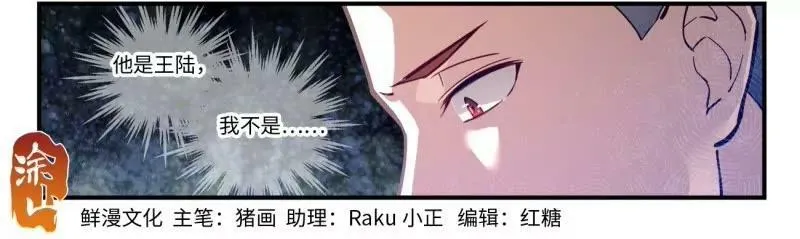 第八百五十九章1