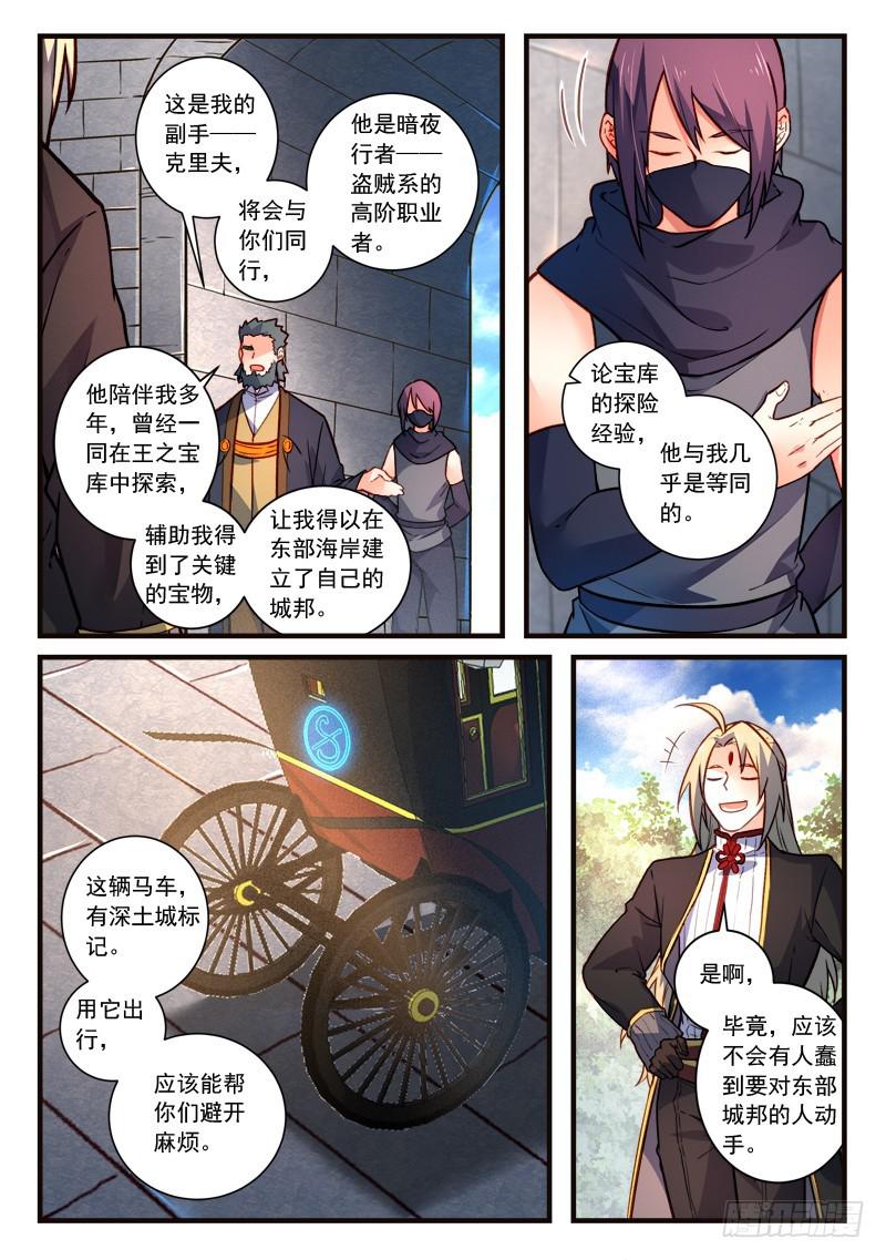 第四百四十章10