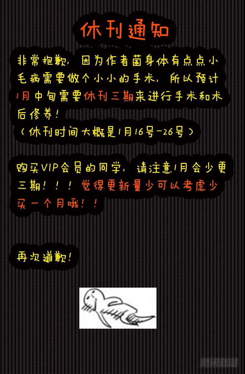 第二百二十一章11