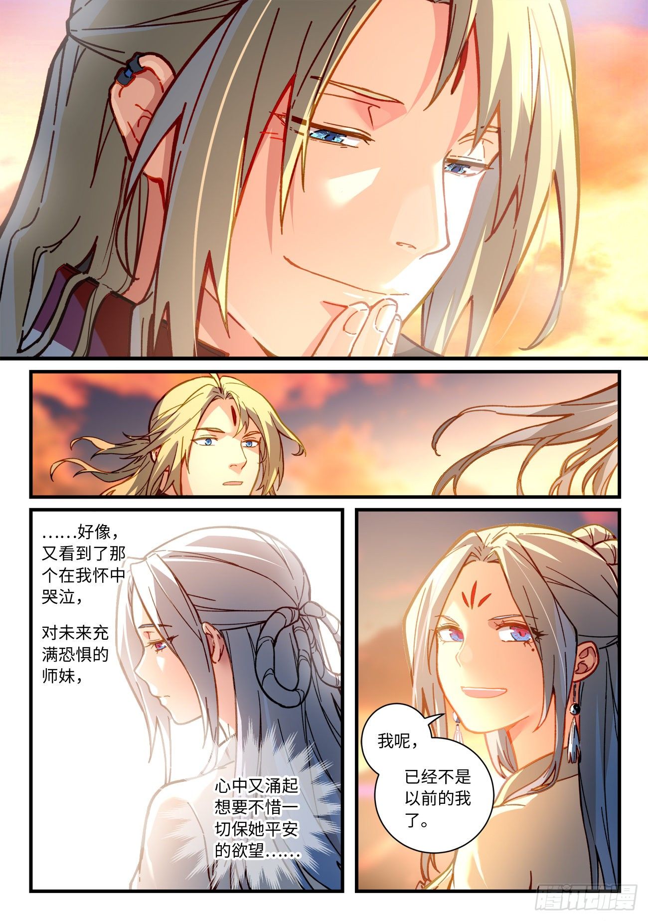第七百一十五章8