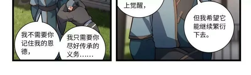 第八百五十九章11