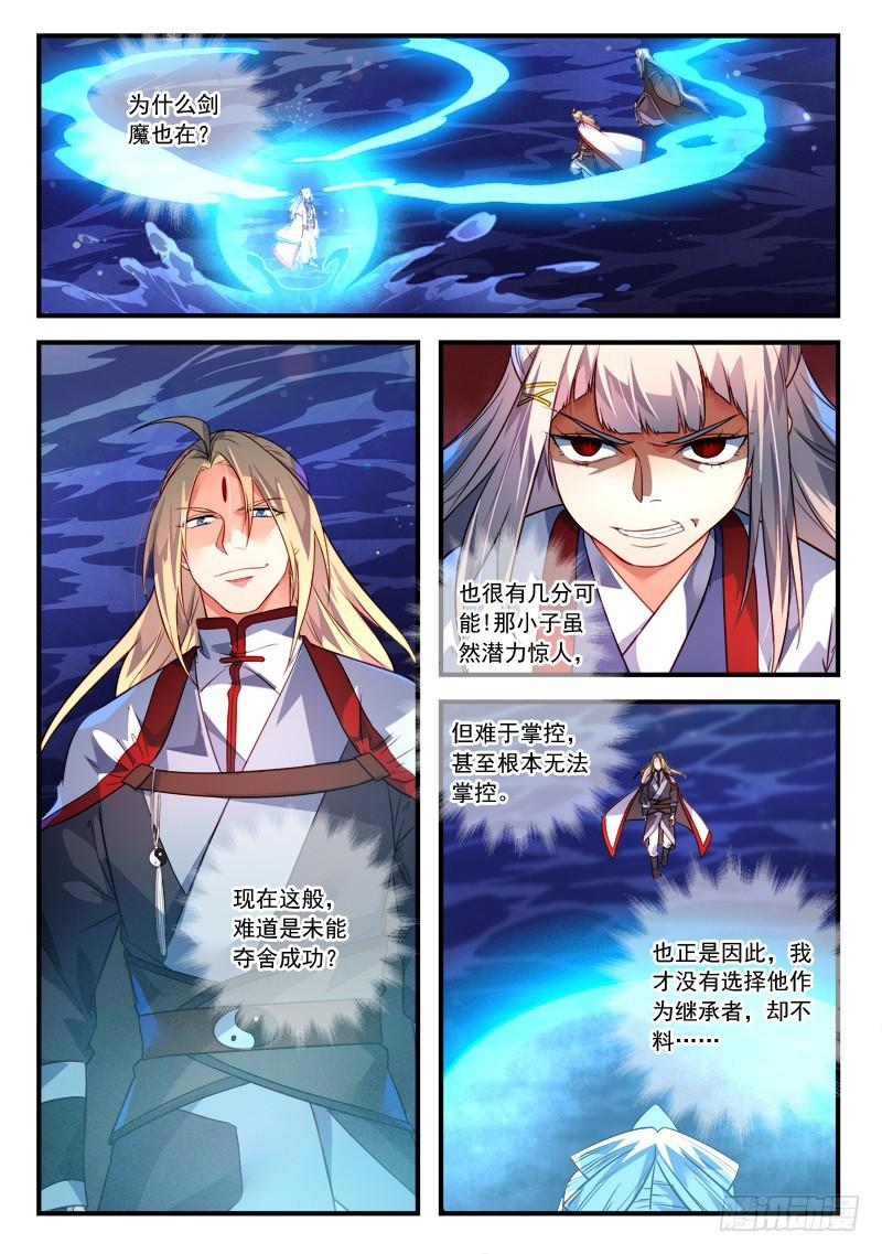 第三百八十四章1
