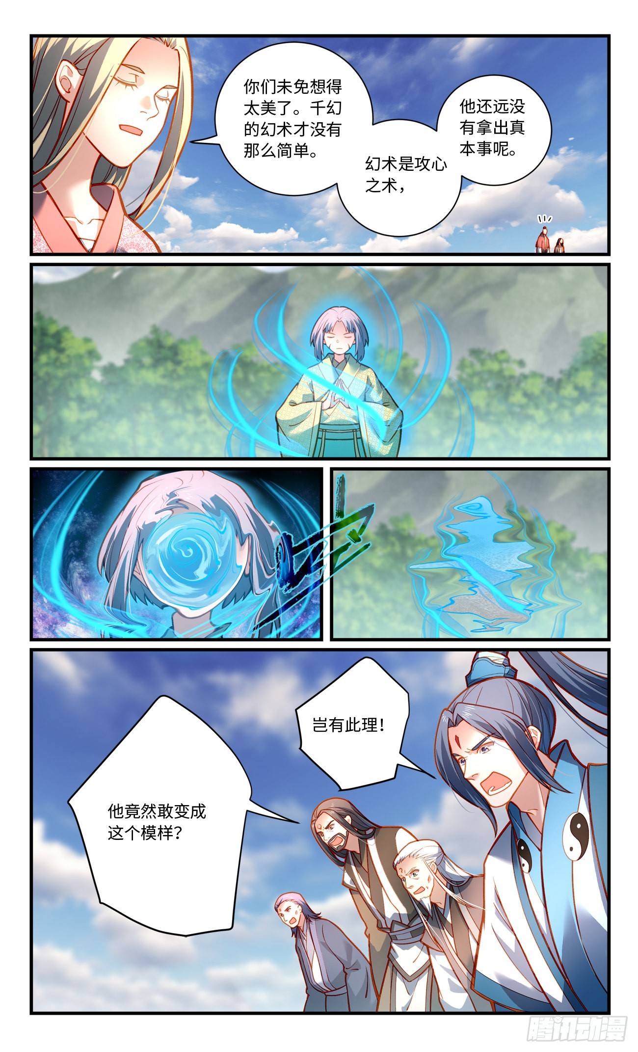 第八百零七章8