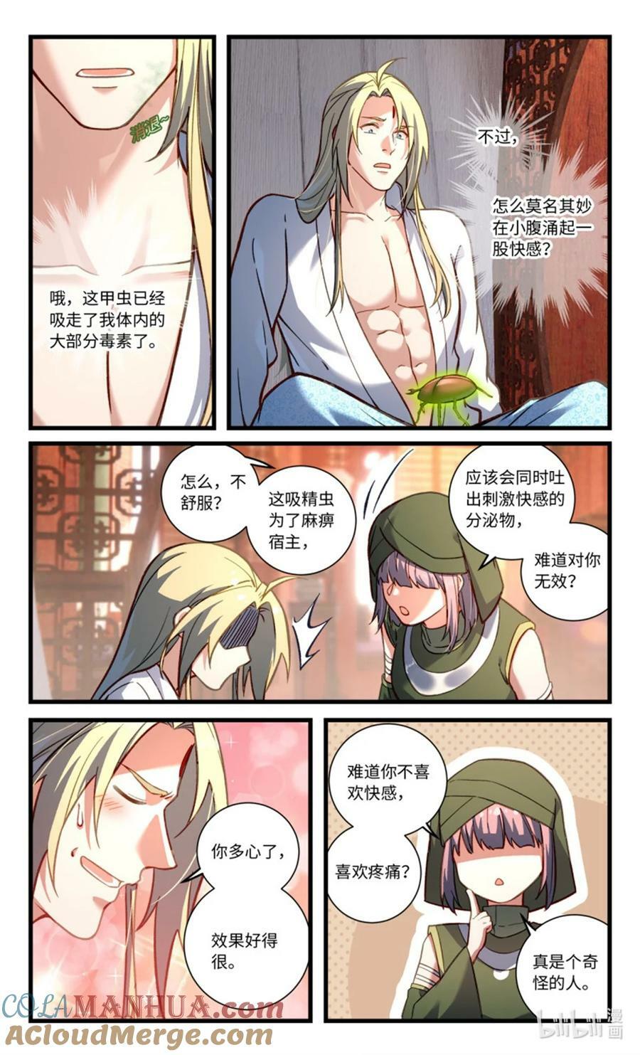 第八百五十三章1