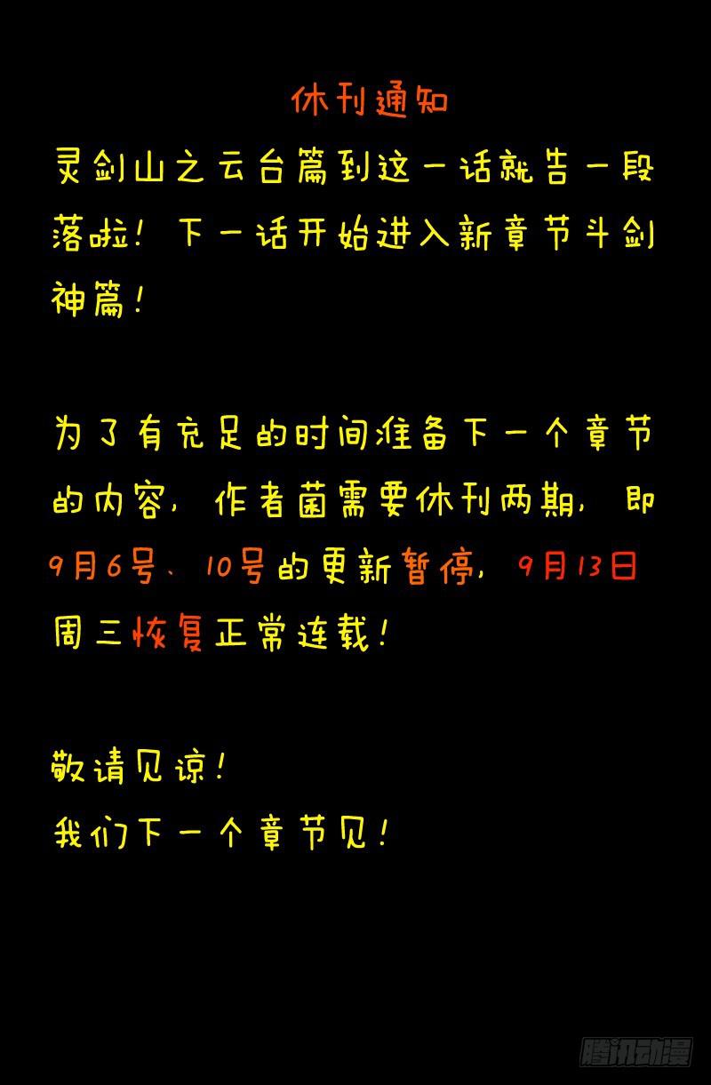 第二百七十四章12