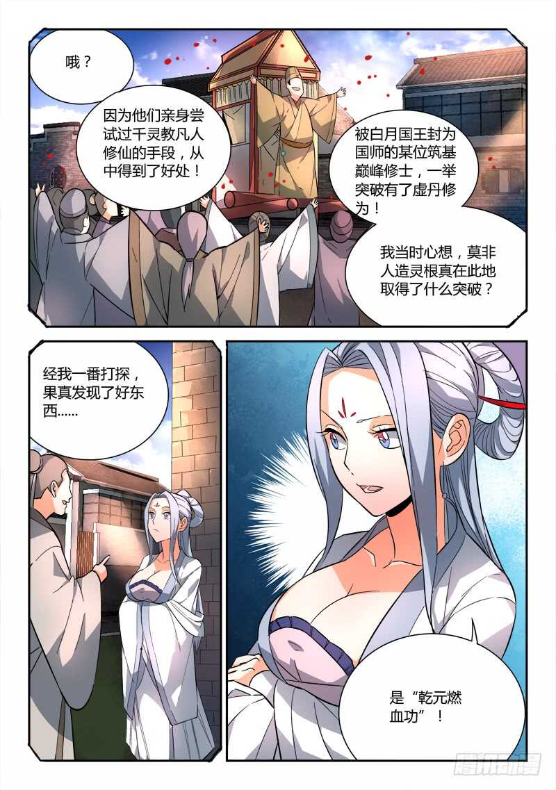第六百三十七章4