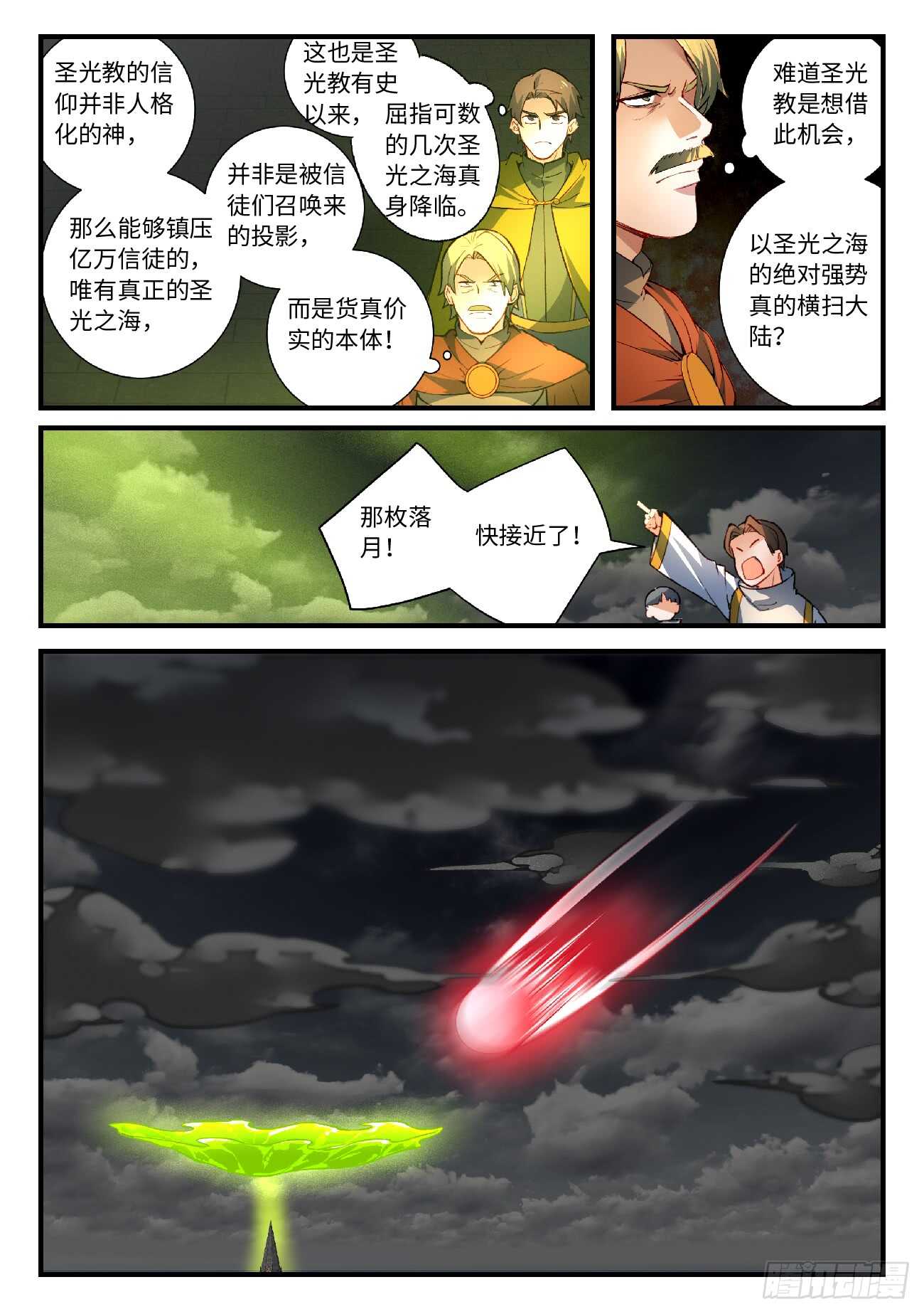 第五百六十三章6