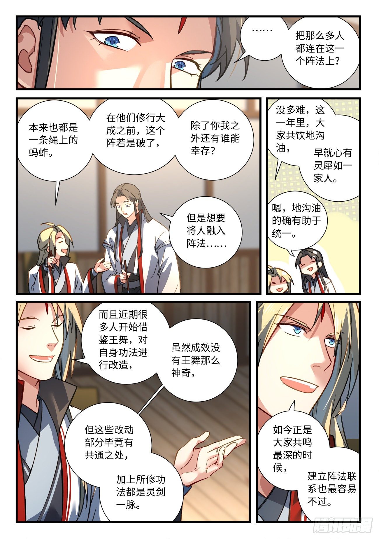 第六百七十六章8