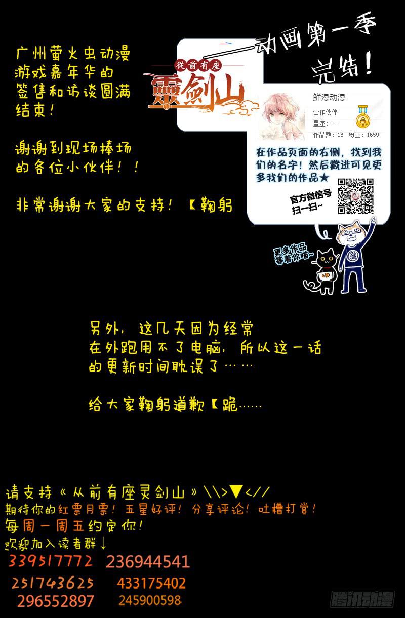 第一百五十九章11
