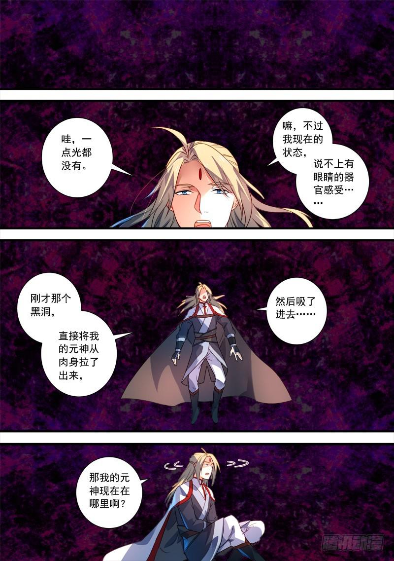 第三百八十五章8