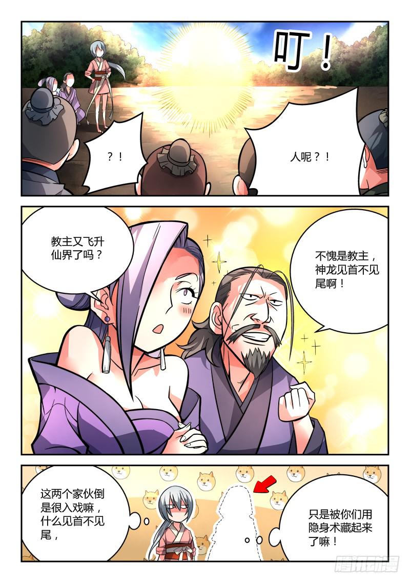第一百零二章10
