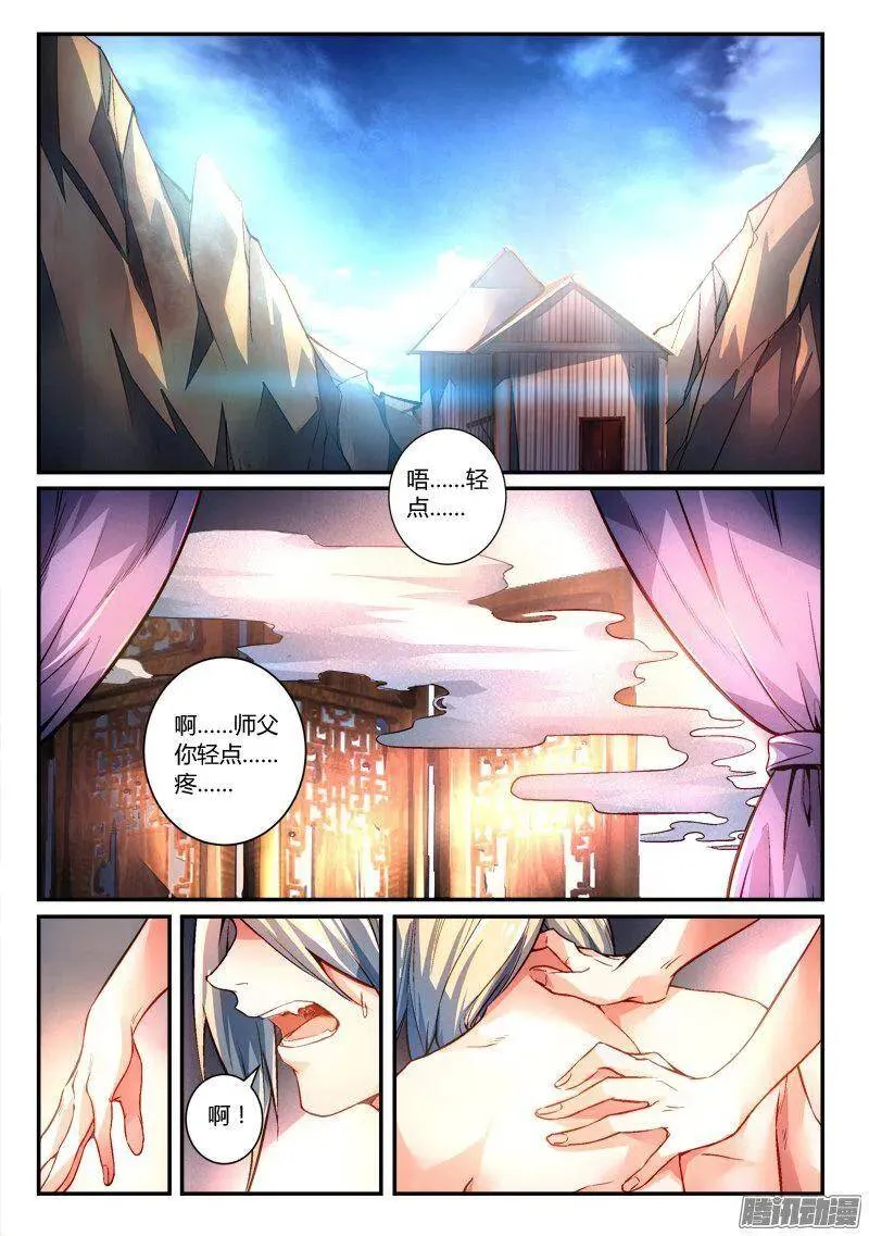 休刊通知 102