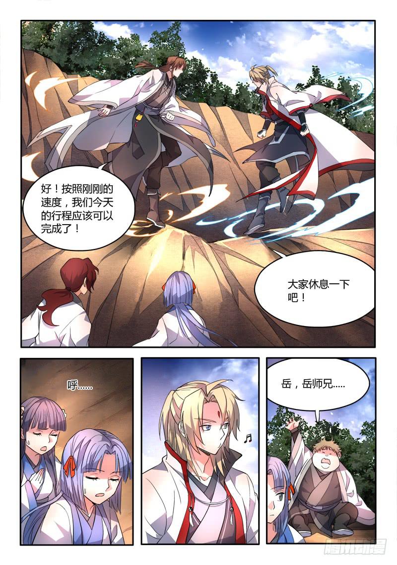 第四十二章4