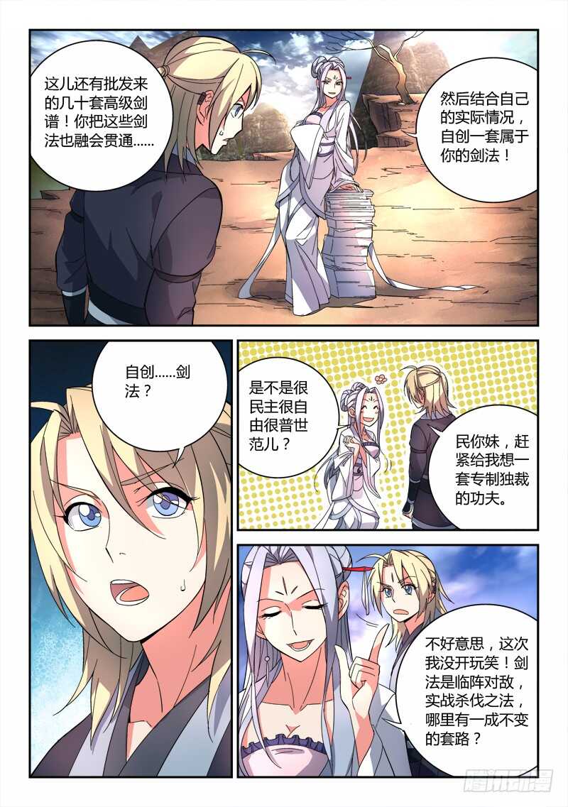 第六百四十八章5