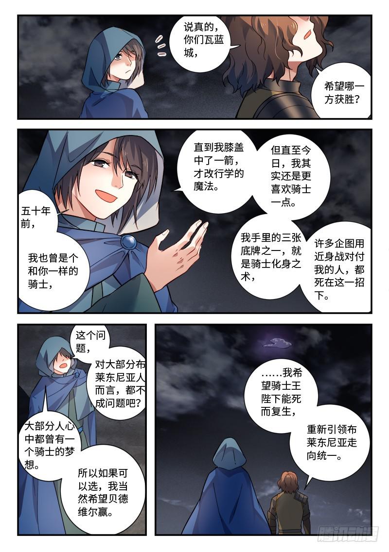 第五百零一章8