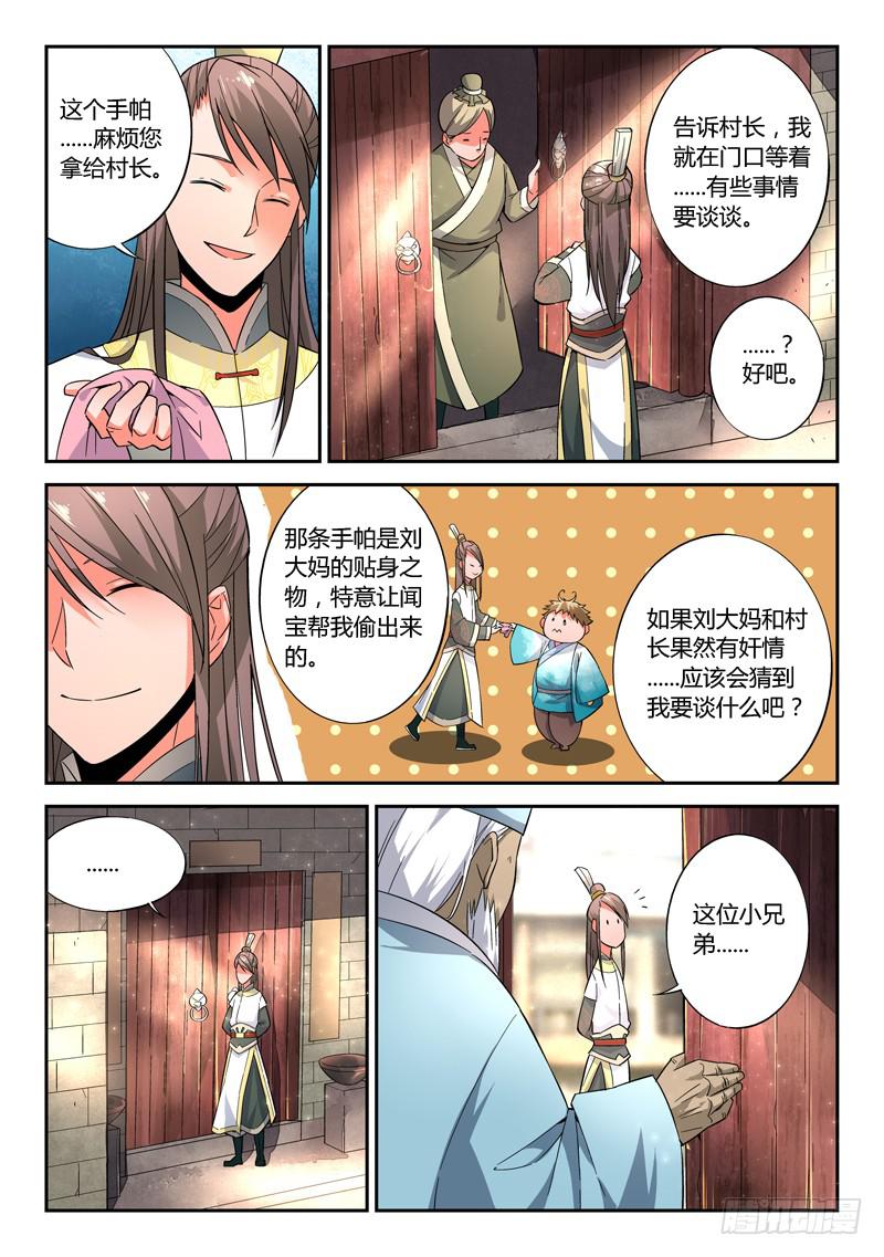 第九章1