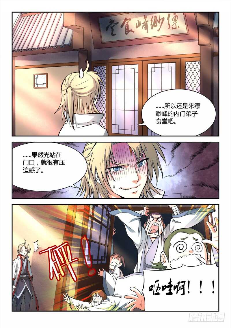 第五百九十八章8