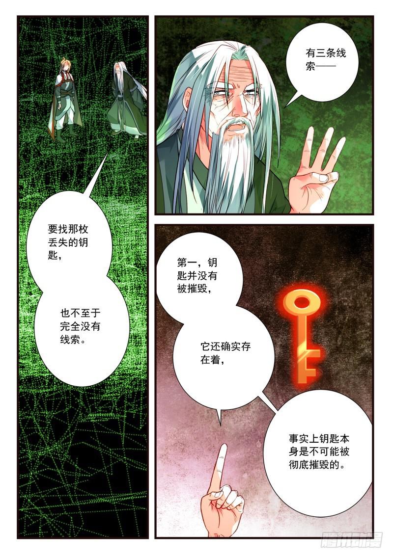 第四百零三章1