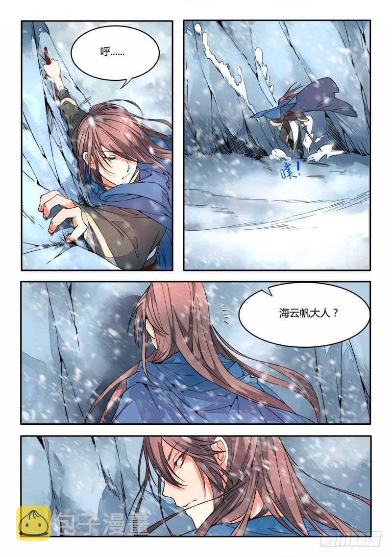 第五百八十八章7
