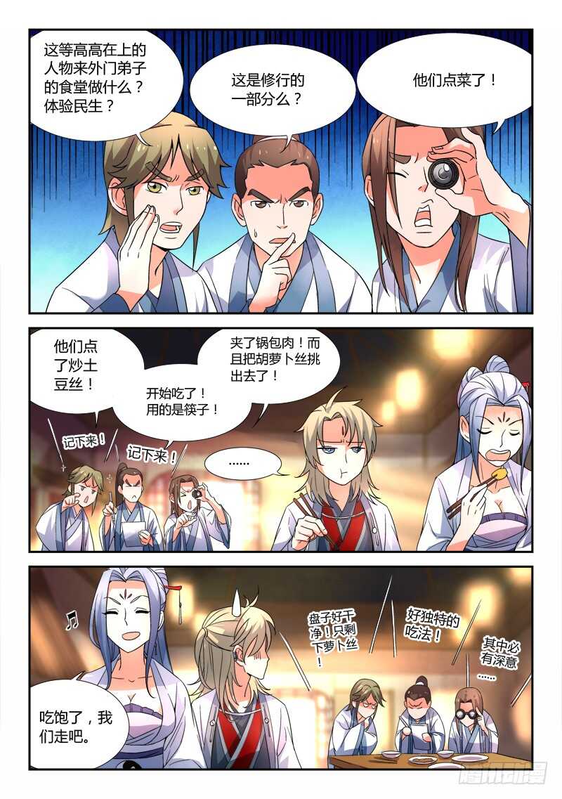 第五百九十六章2