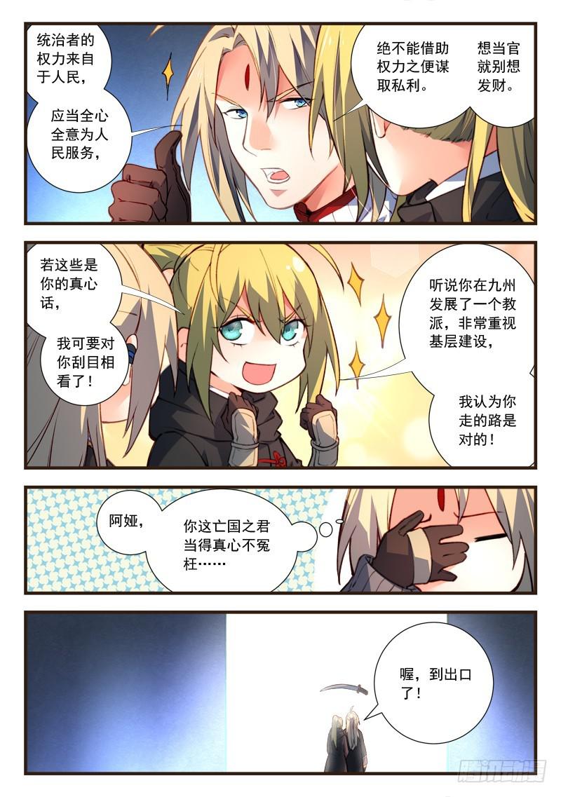 第四百四十五章6