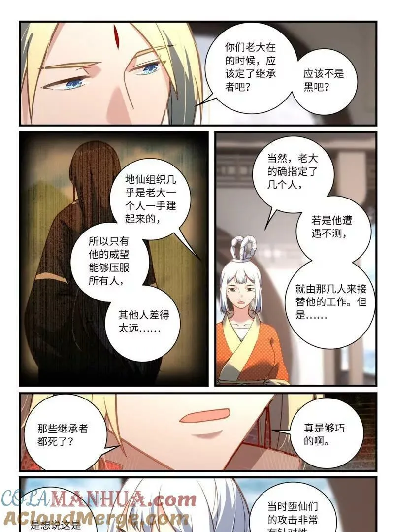 第八百六十二章12