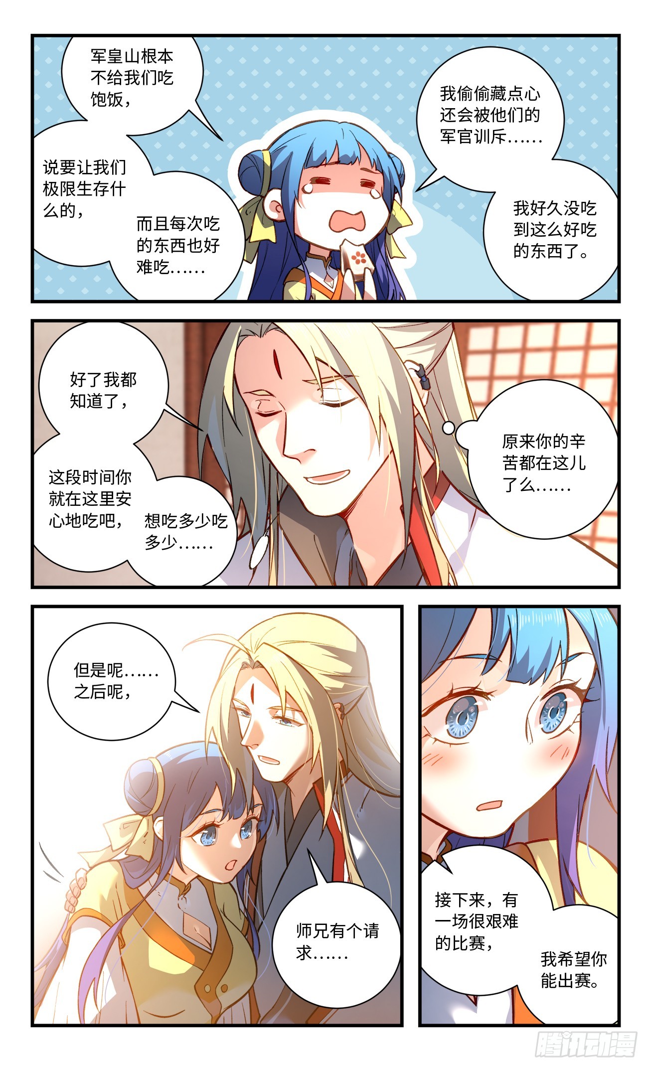 第八百二十四章8