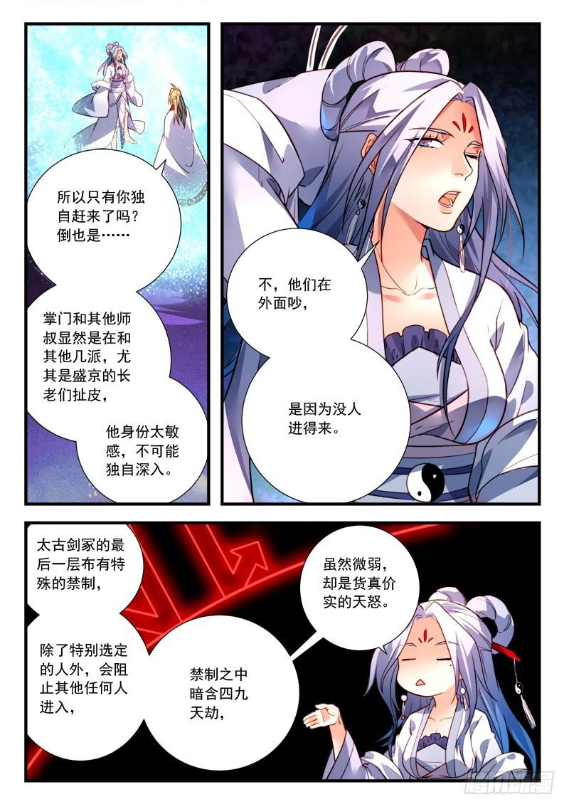 第四百零五章7
