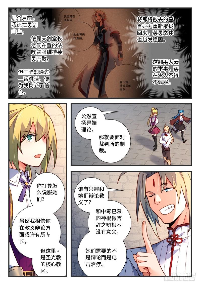 第四百七十四章9