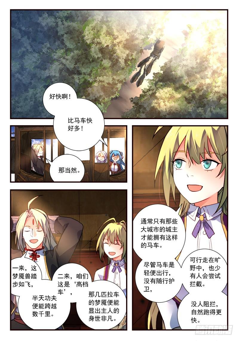 第四百三十二章9