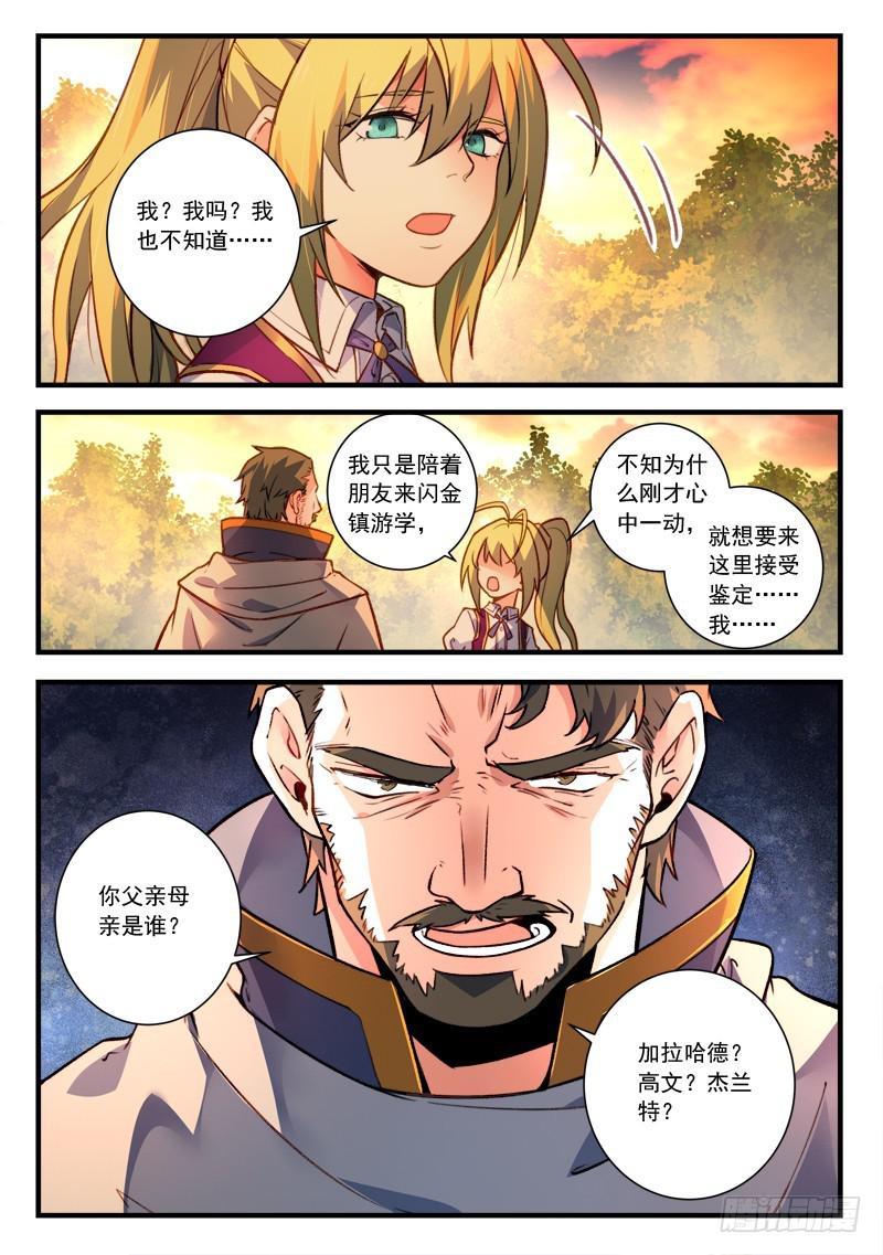 第四百六十四章10