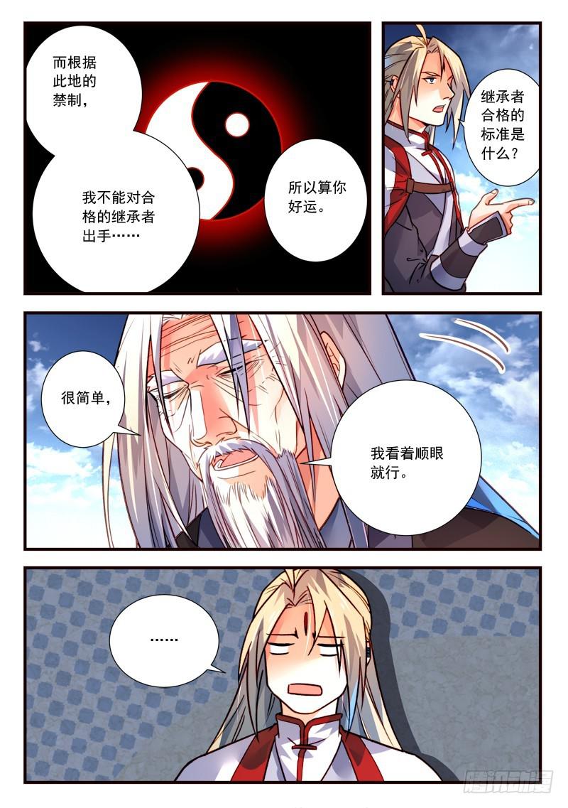 第三百九十九章6