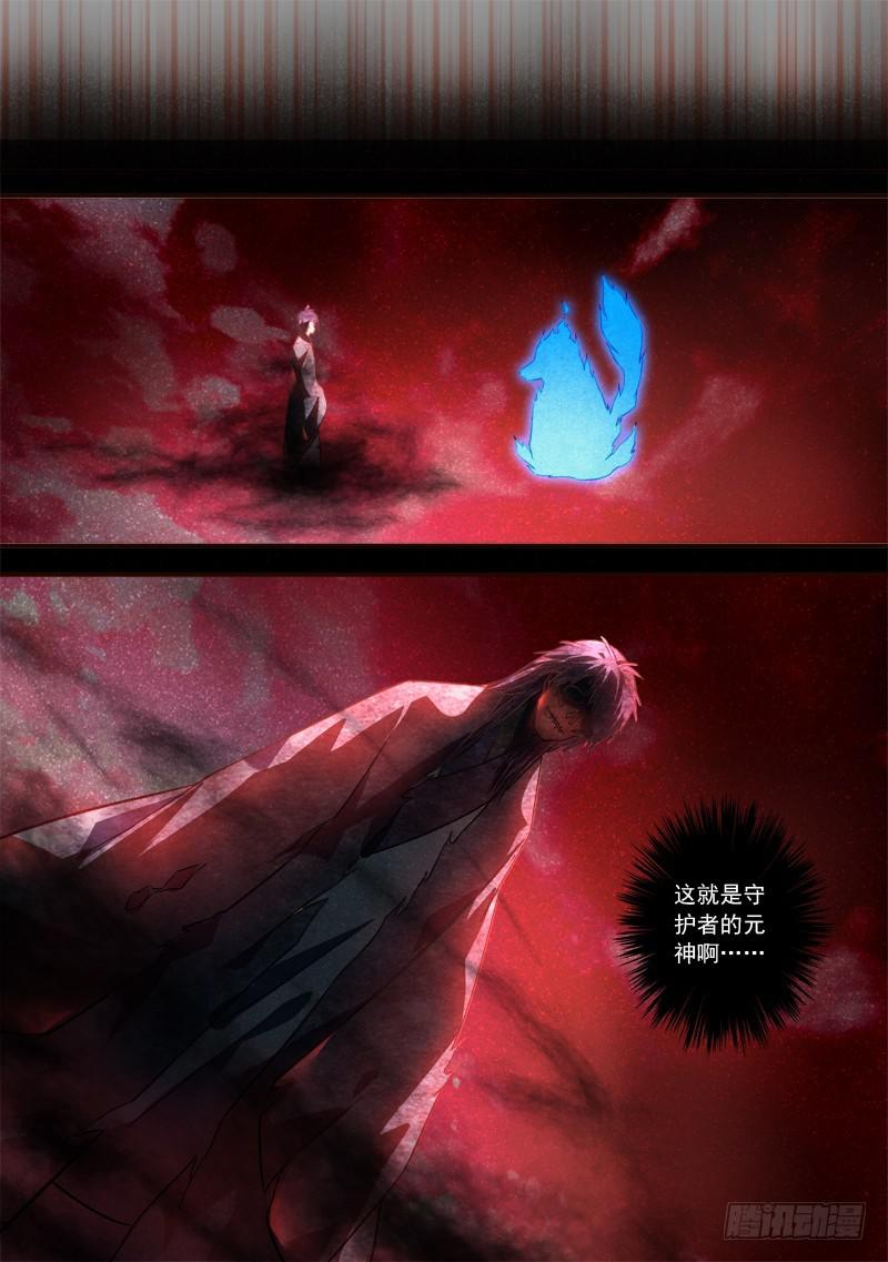第三百零九章8