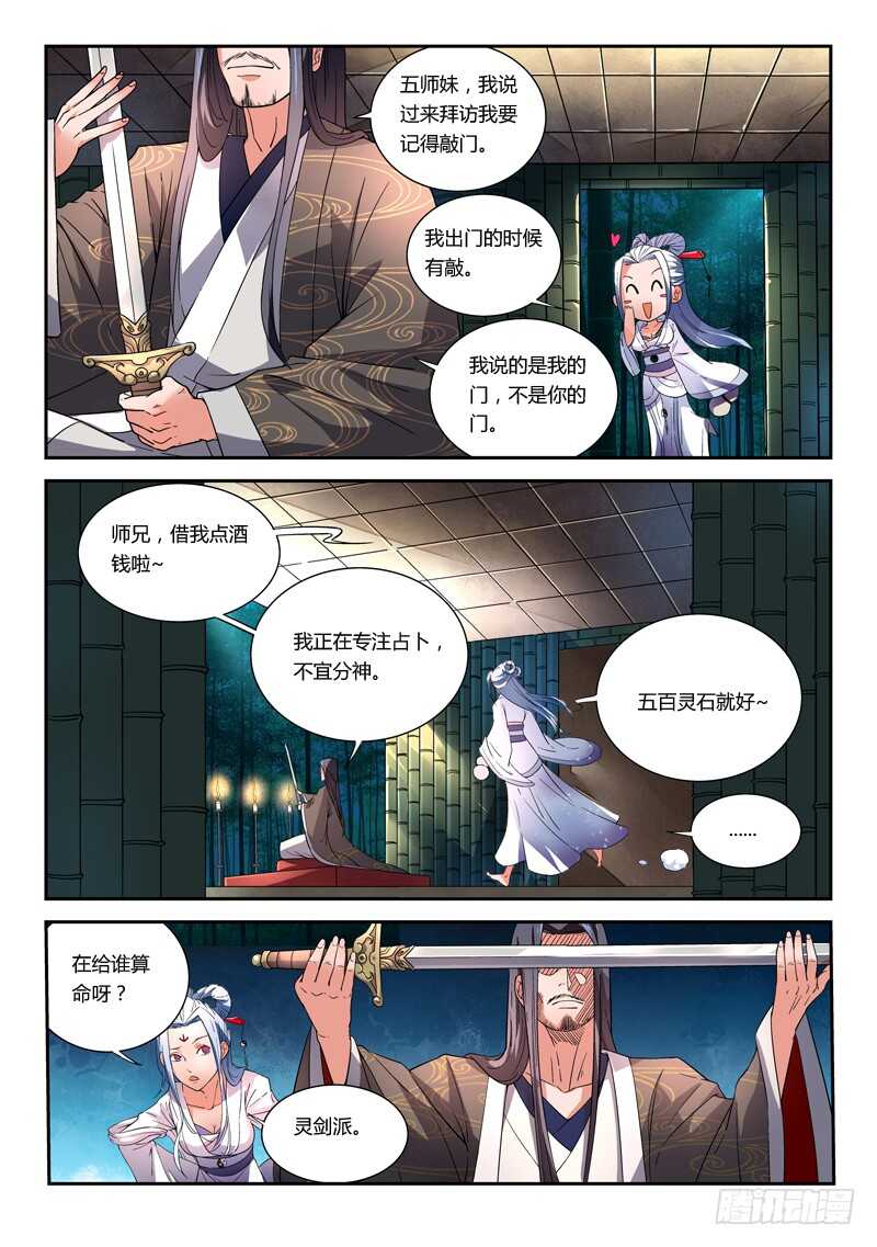 第五百七十二章2