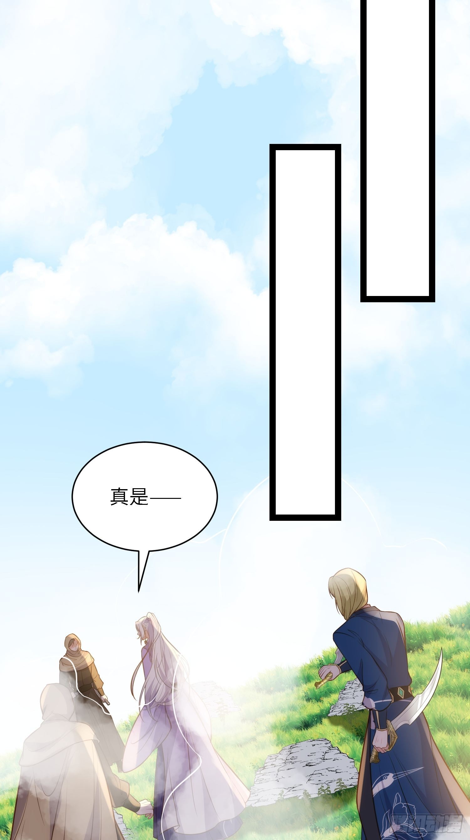 第264话 千岁爷发狂了！20