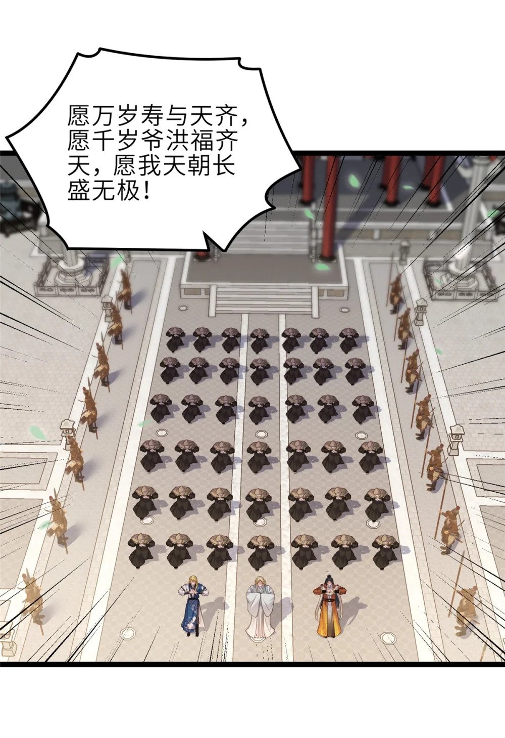 349 贞元公主21