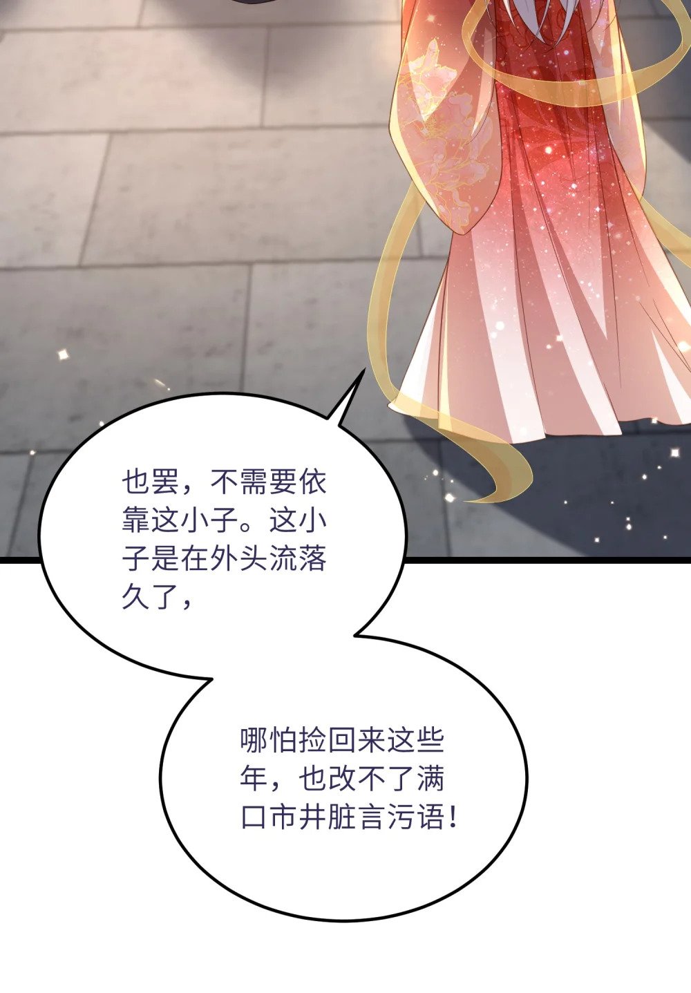 360 最后的幸福29