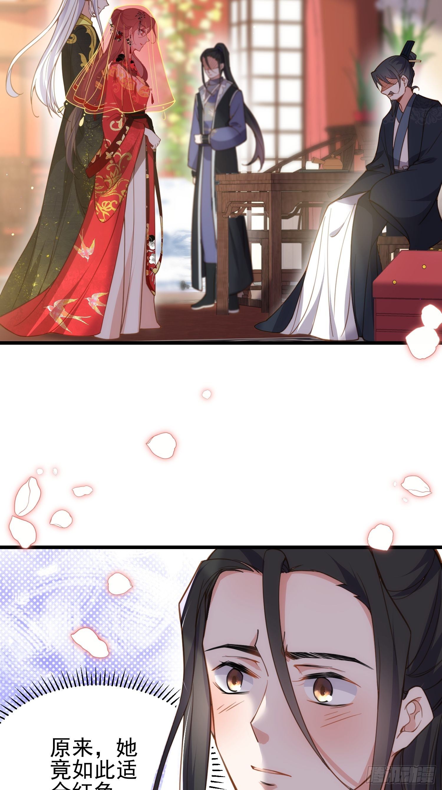 第200话 夫妻对拜17