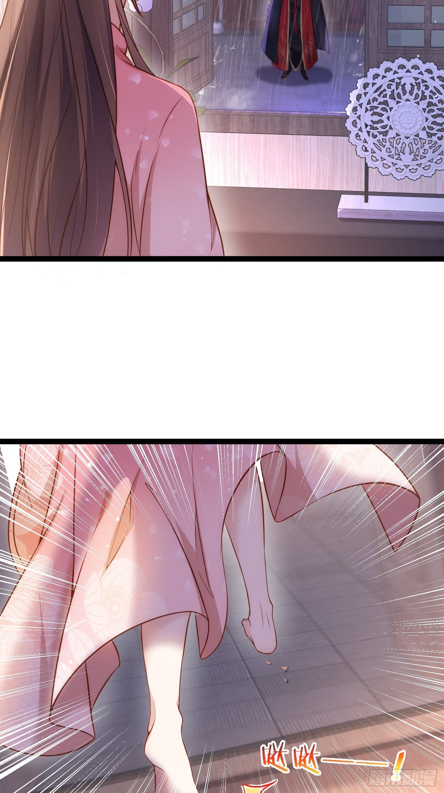 第229话 替茉儿承欢？23