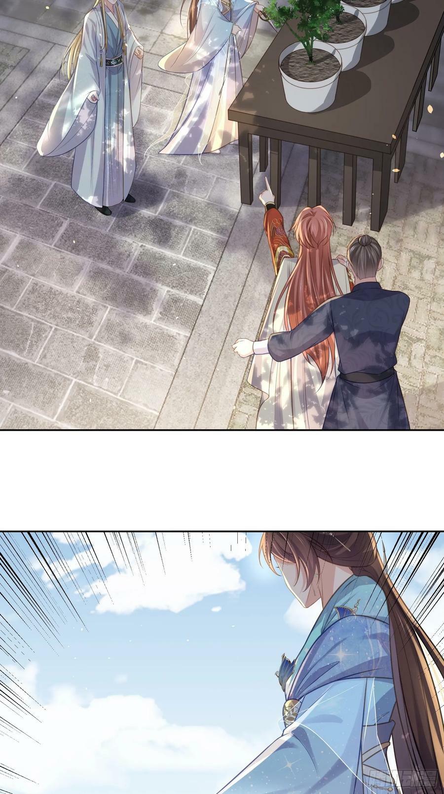 第347话 本皇子被女人调戏5