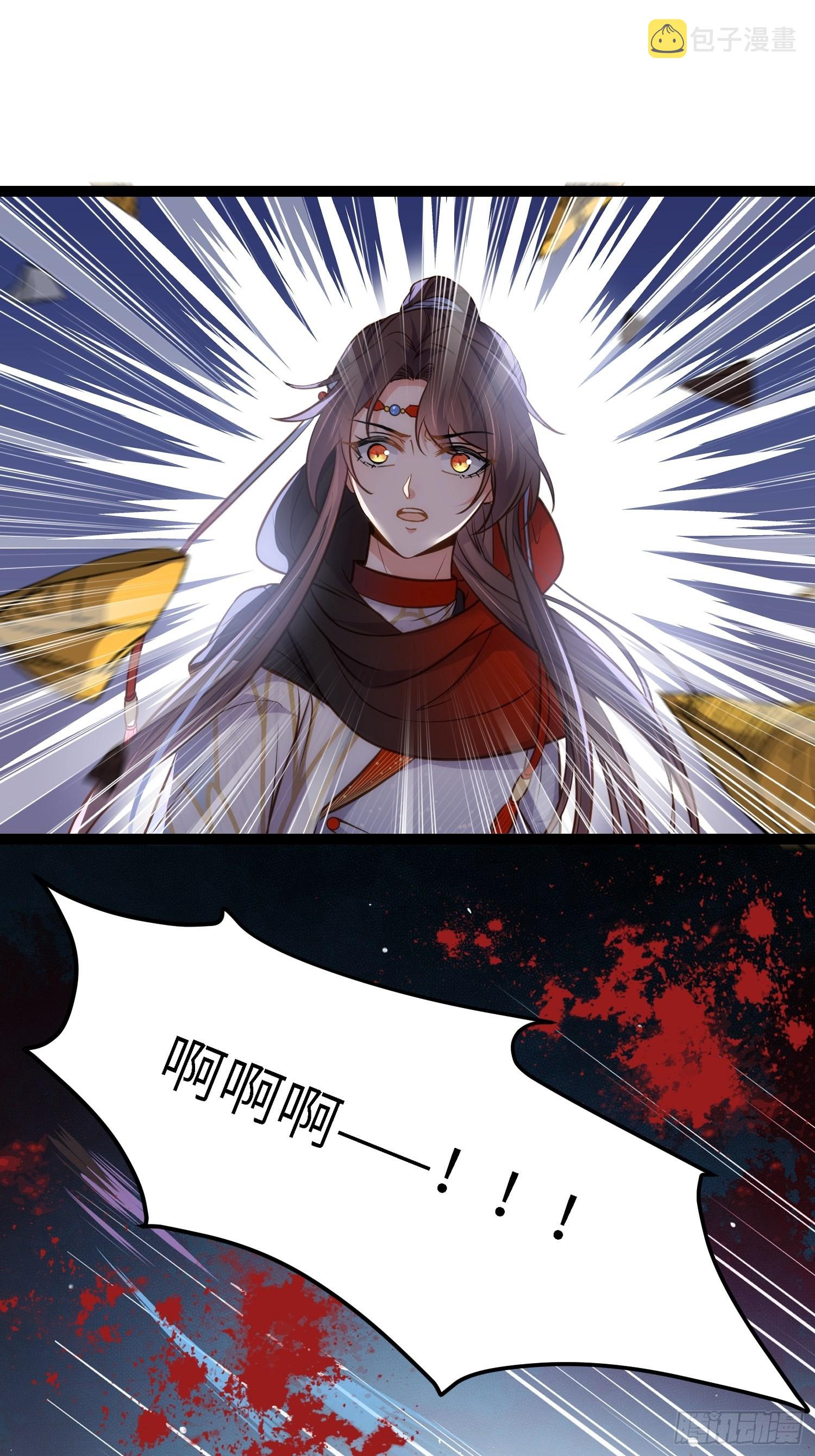 第248话 只有你我的世界17