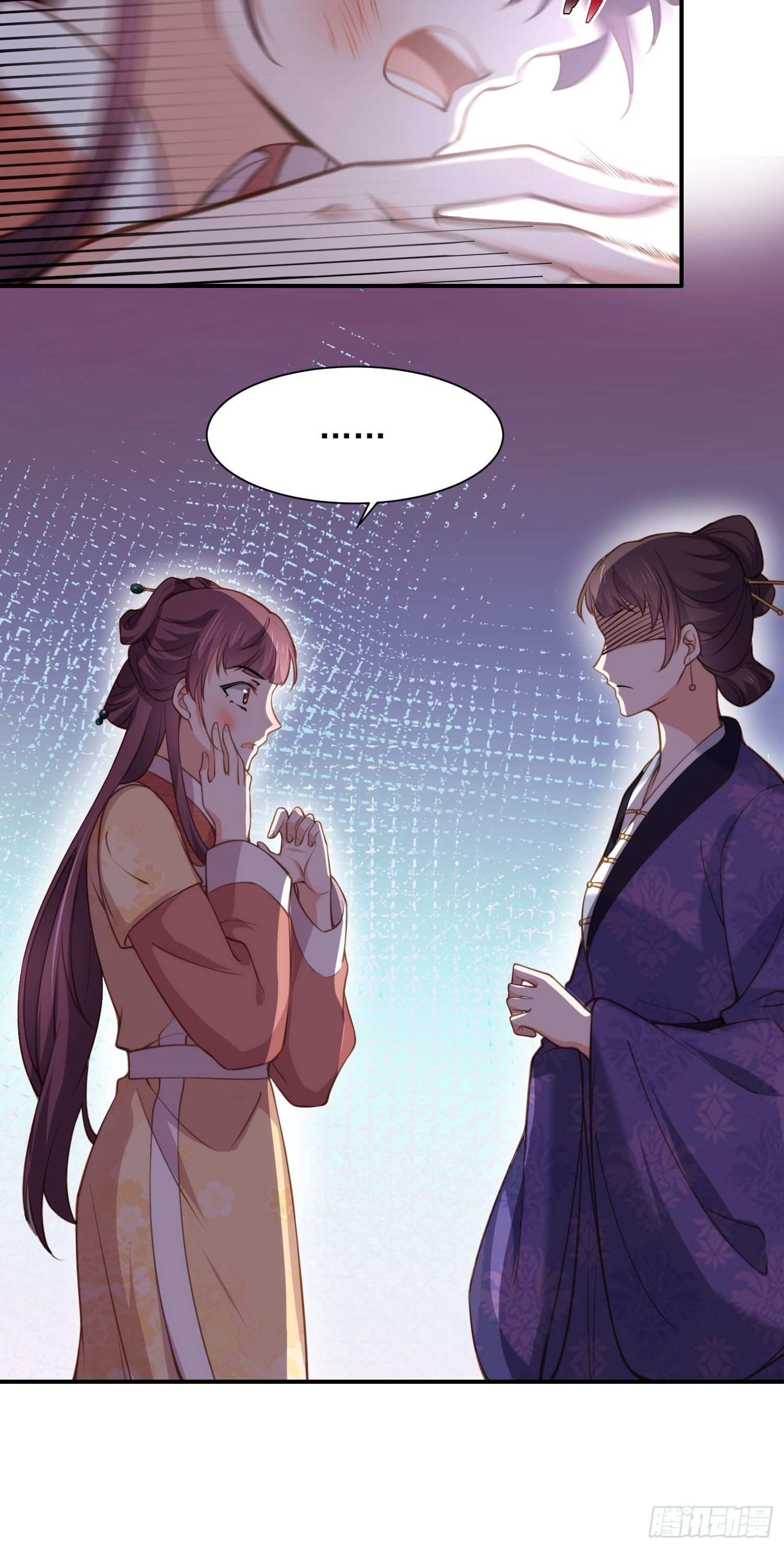 第120话 司流风纳妾12