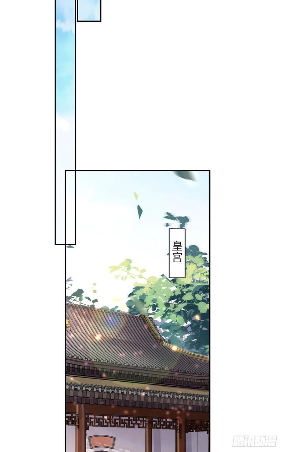 第53话 含笑半步颠26