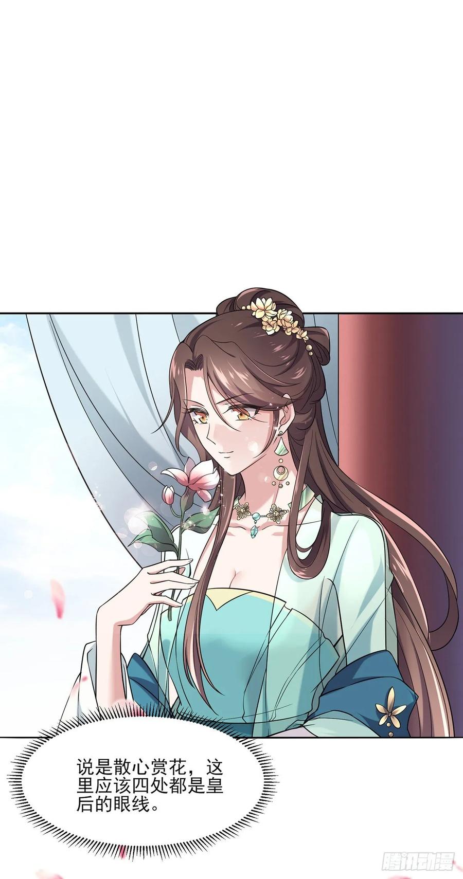 第50话 复仇开始7