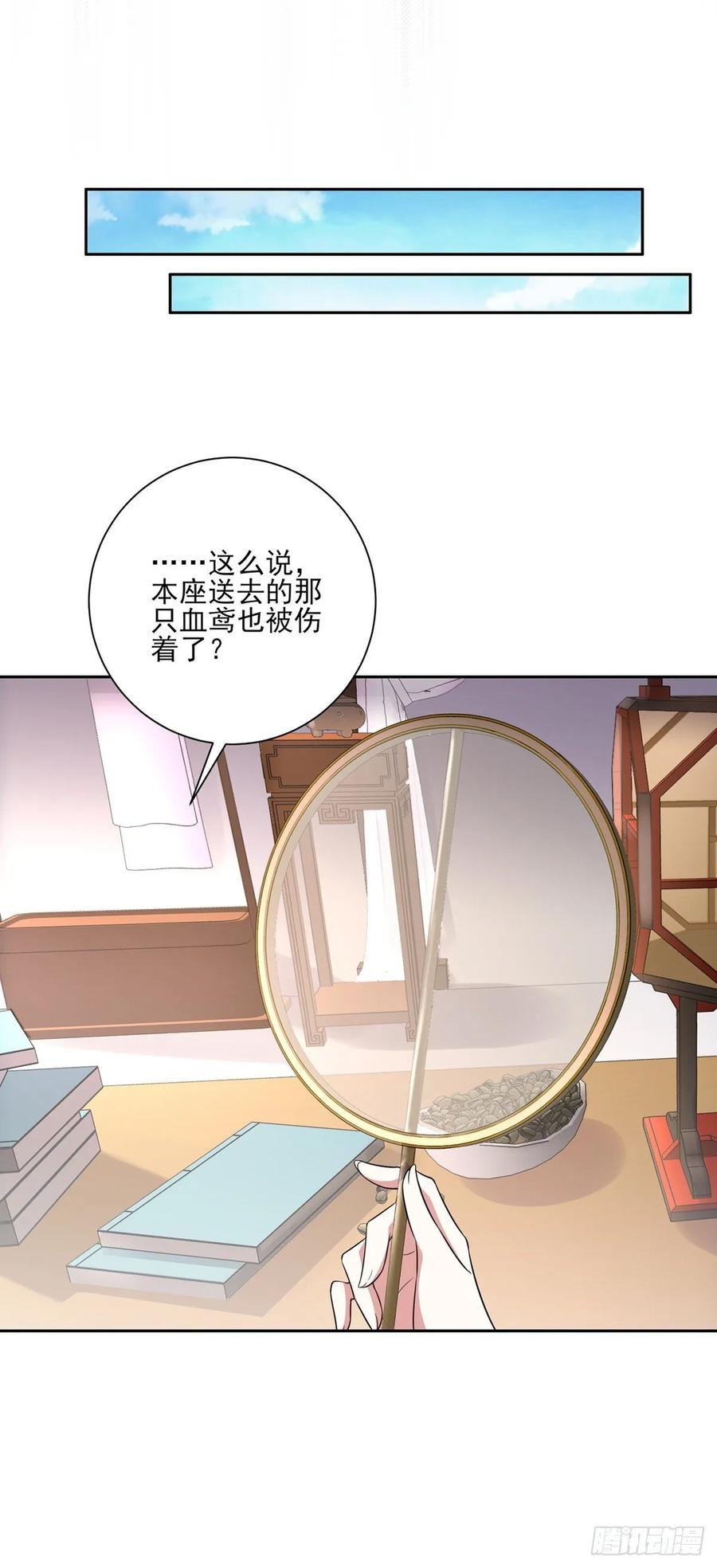第42话 拆爱女的台7