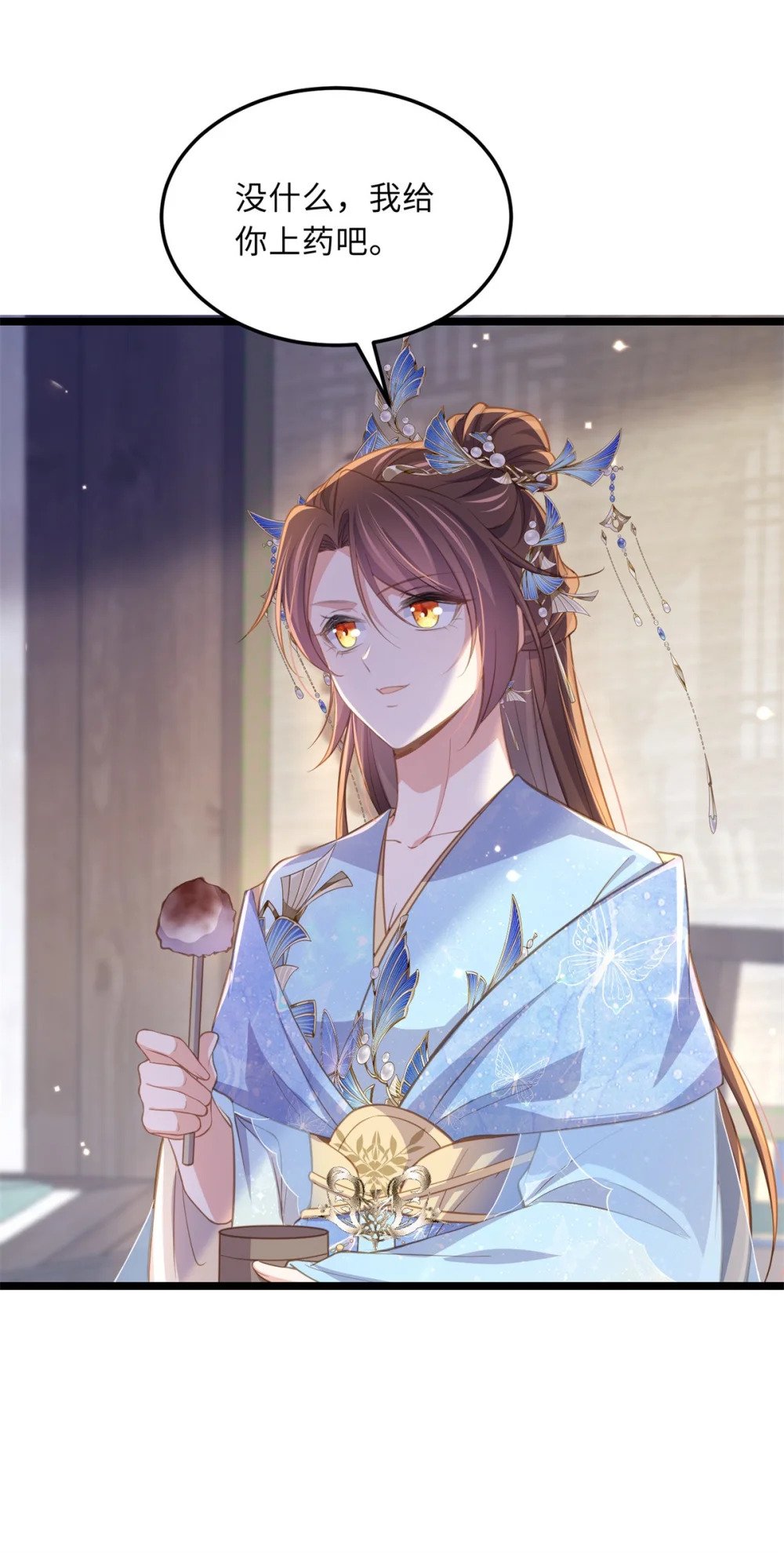 367 赌局16