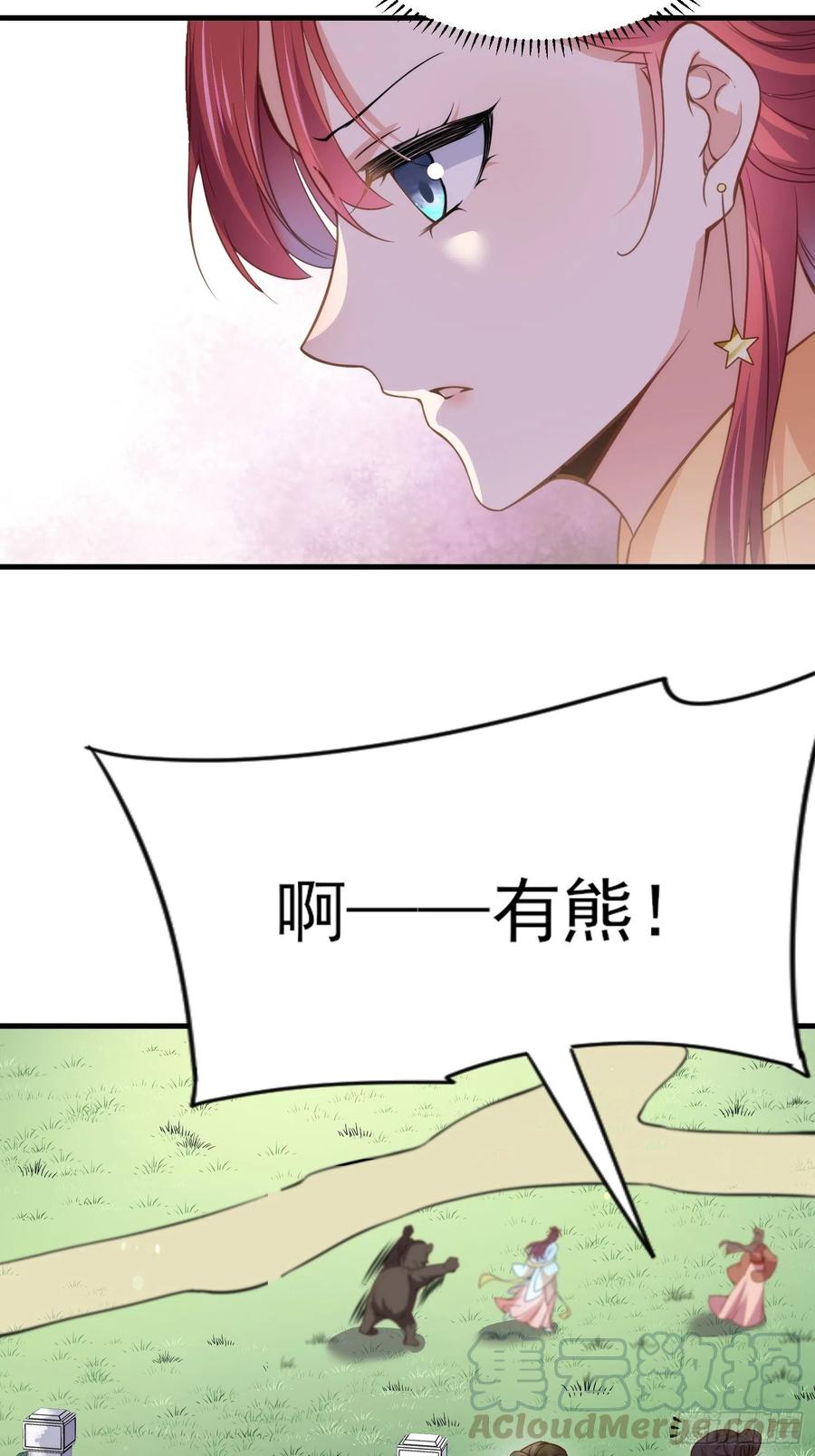 第151话 含玉遇袭8