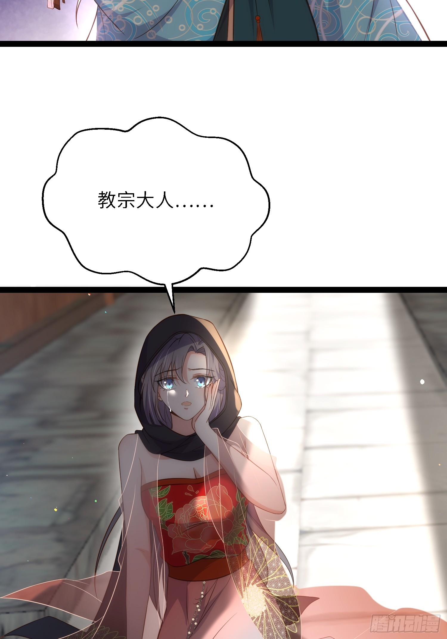 第303 新帝登基21