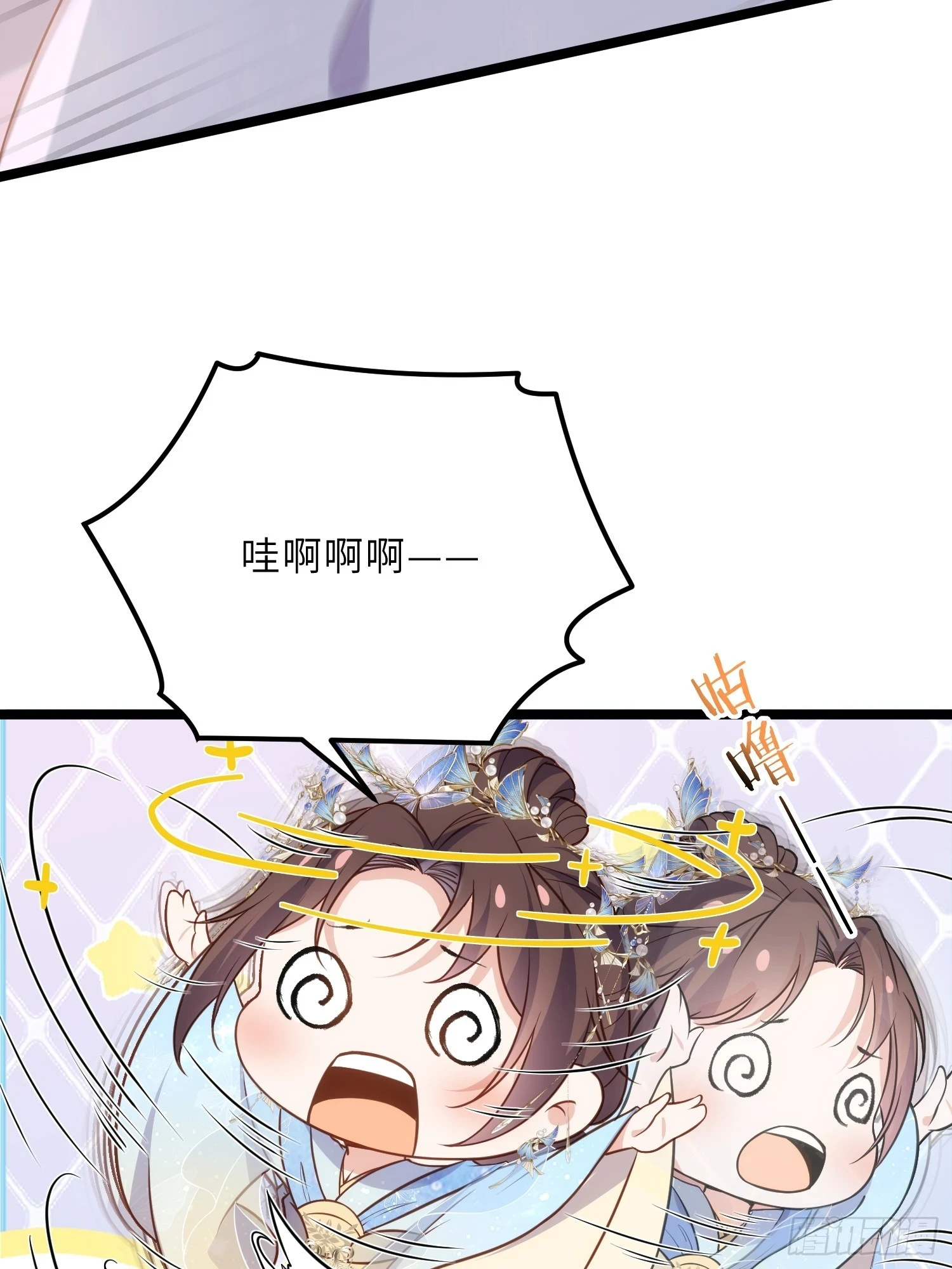 第321话 夫人真热情啊32